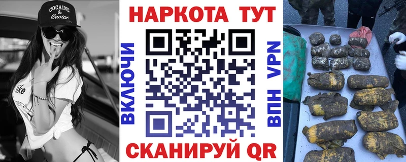Где купить наркоту Камень-на-Оби ТГК Cocaine Мефедрон Бошки Шишки
