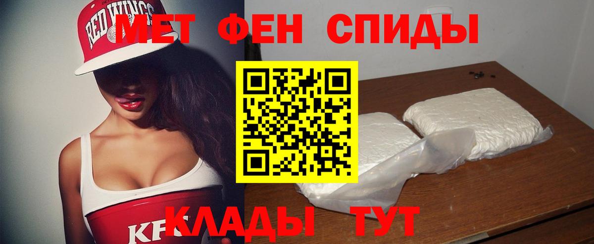 Amphetamine 97% Камень-на-Оби