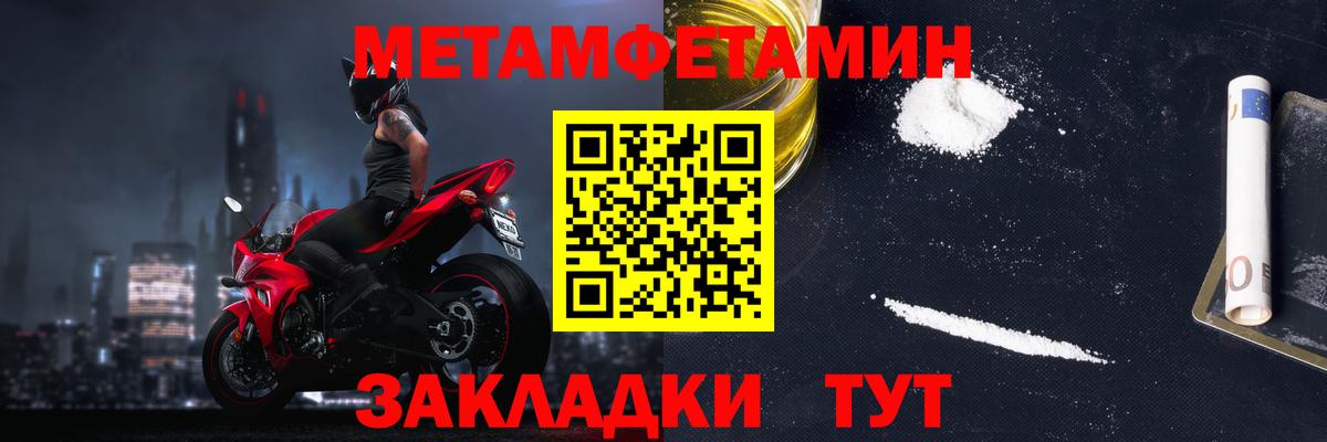 Amphetamine  АМФ  Камень-на-Оби  Вход с VPN  АМФЕТАМИН Premium 