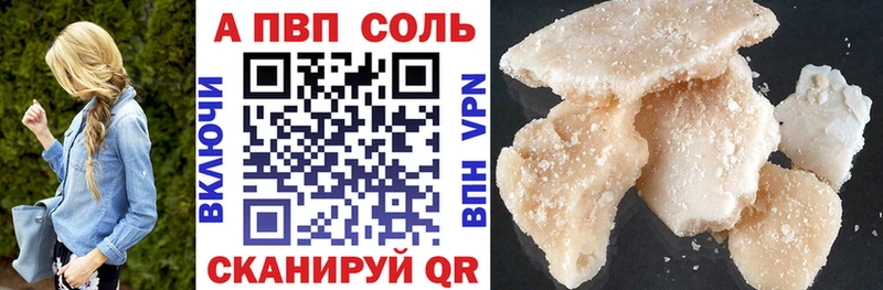 купить  сайты  блэк спрут онион  Альфа ПВП VHQ  Камень-на-Оби 