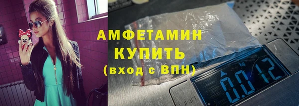 MDMA Зеленодольск