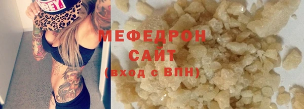 MDMA Зеленодольск