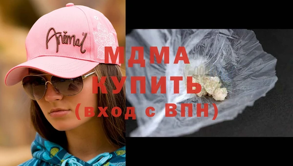 каннабис Майский