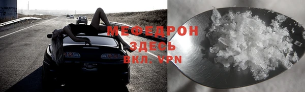 COCAINE Магас