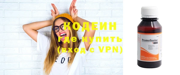 COCAINE Магас