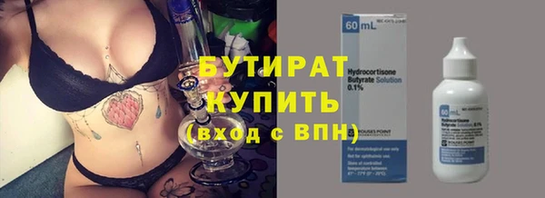 каннабис Майский