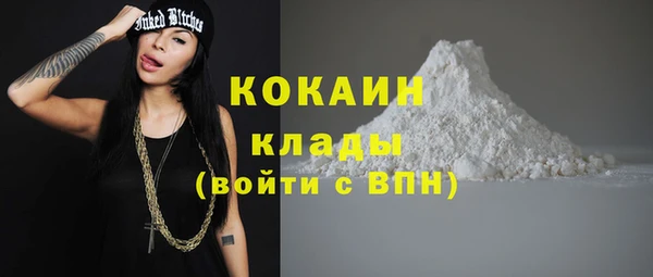 каннабис Майский