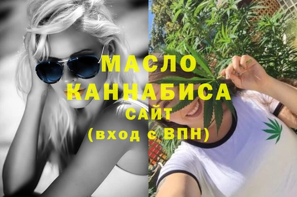 каннабис Майский