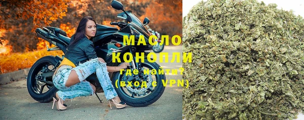 каннабис Майский