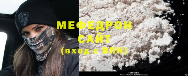COCAINE Магас