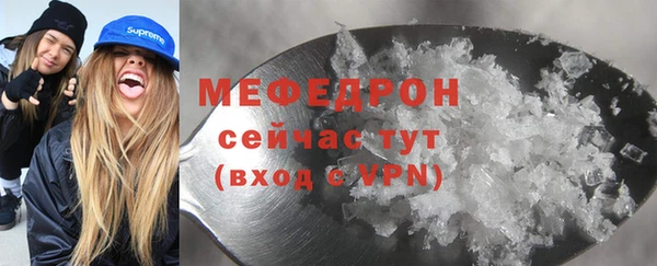 MDMA Зеленодольск