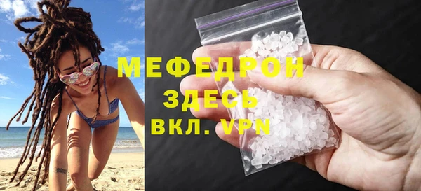 COCAINE Магас