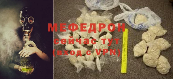 COCAINE Магас