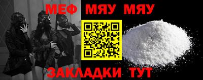 молекула духа Волжск