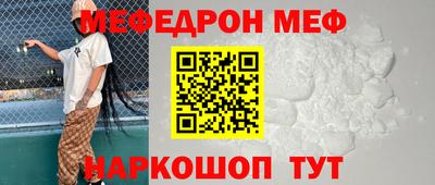 молекула духа Волжск