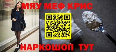 молекула духа Волжск