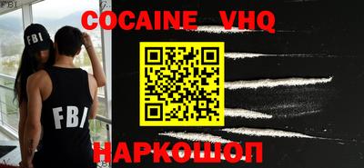 spice Волжский
