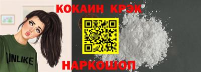 молекула духа Волжск