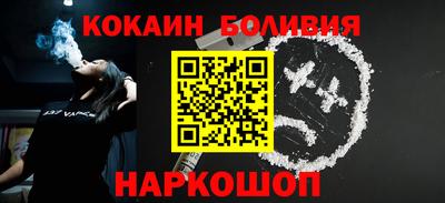 молекула духа Волжск