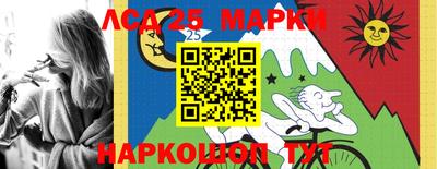 молекула духа Волжск