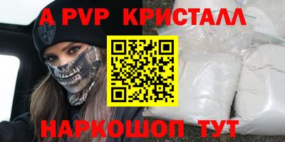 мяу мяу мука Волгодонск
