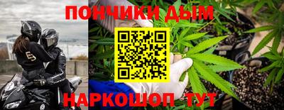 мяу мяу мука Волгодонск
