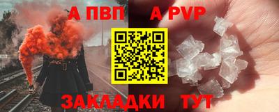 мяу мяу мука Волгодонск