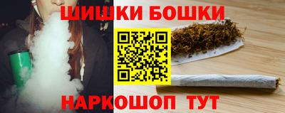 молекула духа Волжск