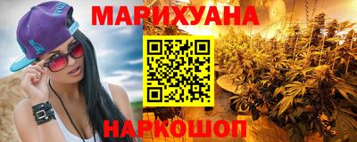 мяу мяу мука Волгодонск