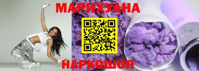 мяу мяу мука Волгодонск
