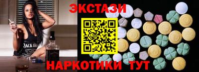 spice Волжский