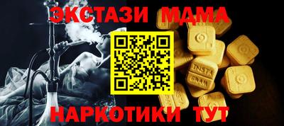 spice Волжский