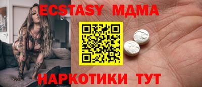 мяу мяу мука Волгодонск