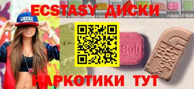 spice Волжский