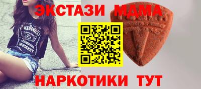 spice Волжский