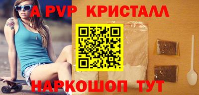 молекула духа Волжск
