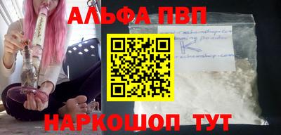 spice Волжский
