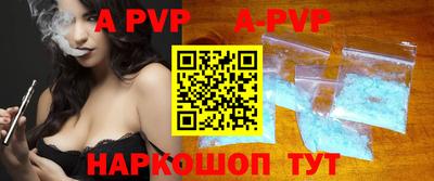 трава Абакан