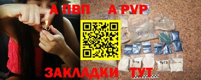 мяу мяу мука Волгодонск