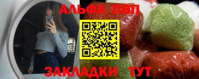 spice Волжский