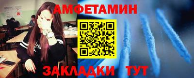 молекула духа Волжск