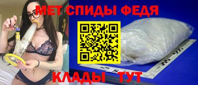 мяу мяу мука Волгодонск