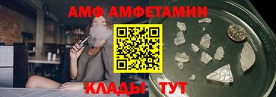 spice Волжский