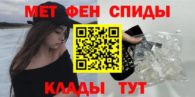 spice Волжский