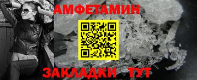 мяу мяу мука Волгодонск