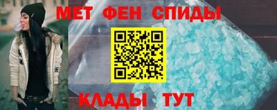 мяу мяу мука Волгодонск