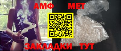 мяу мяу мука Волгодонск