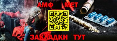 мяу мяу мука Волгодонск