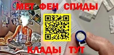 молекула духа Волжск