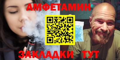 spice Волжский